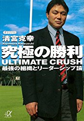 清宮幸太郎の実家と母 画像有 の仕事はこれだ 父が阪神ファンの意外な理由とは Off Time