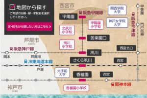 鳥谷敬の自宅は新築で住所は芦屋か西宮苦楽園か 子供は4人いて関学に通ってサッカー センアーノに所属って本当 Off Time