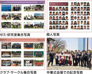 中田翔と嫁との馴れ初めが分かる卒アル写真はある 立命館大学に入学された嫁の実家がどこか知らないあなたへ Off Time