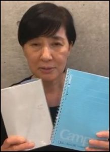 松居一代 恐怖のノート は嘘か本当か その内容は Off Time