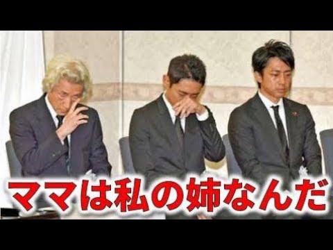 小泉進次郎の育ての母親と産みの母親 宮本佳代子は違う 弟 宮本佳永の結婚式で涙を流したって本当 Off Time