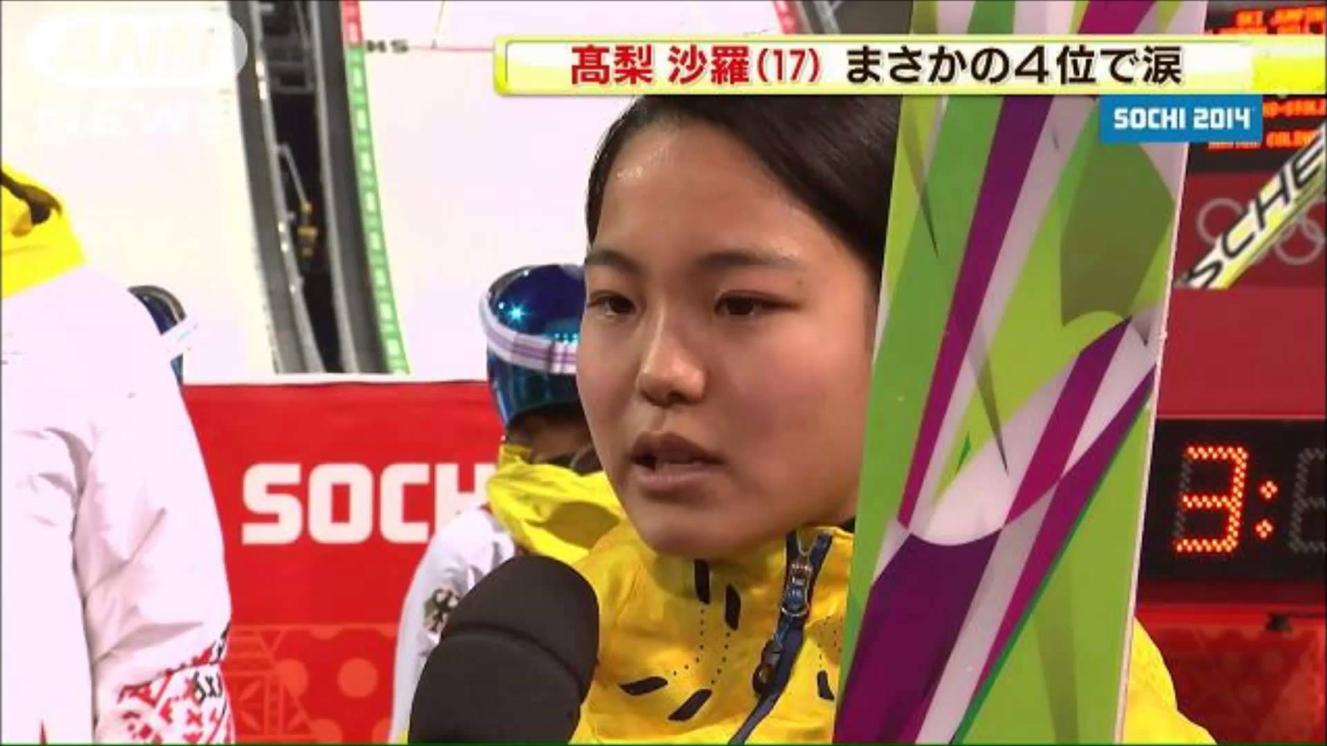 高梨沙羅は化粧とベンツ・ゲレンデのせいで成績が下がり
